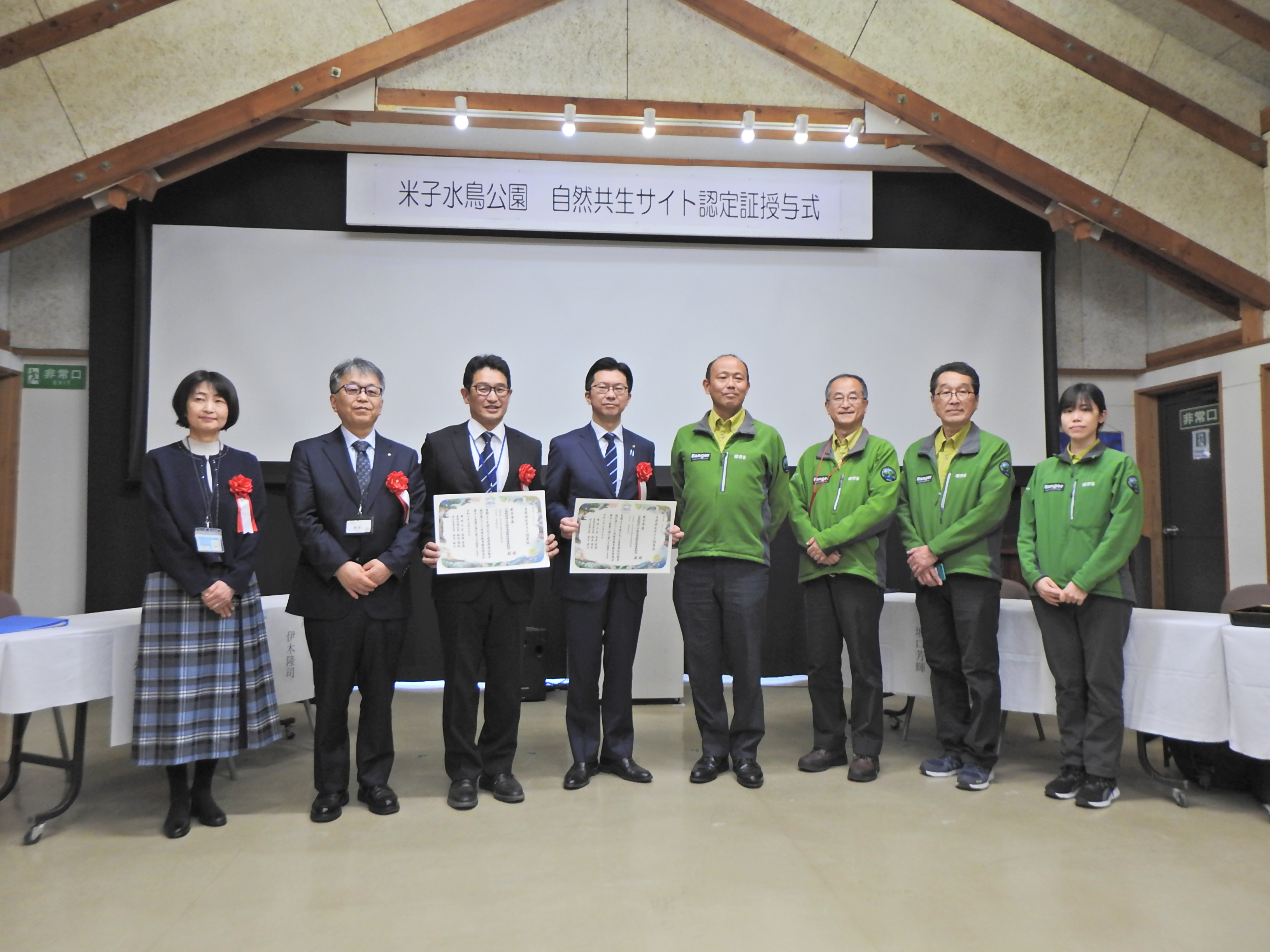 認定証を手にする関係者一同